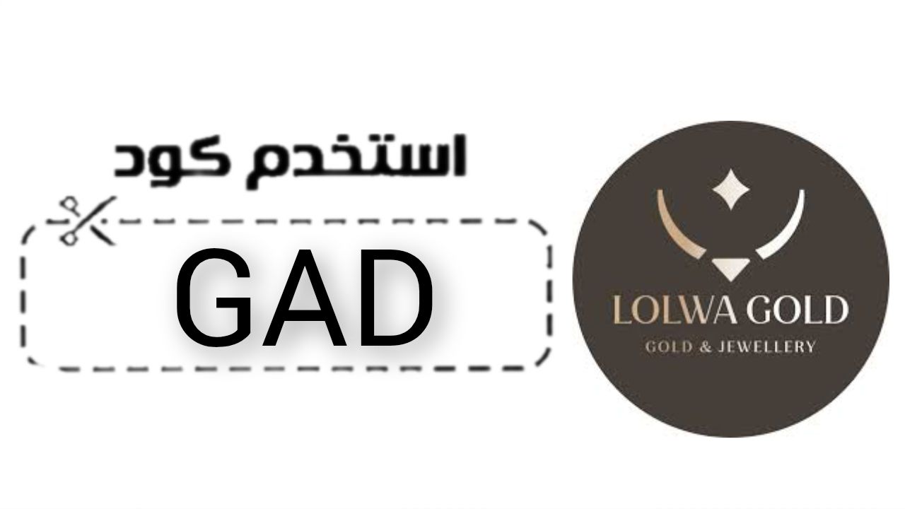لمعة اللؤلؤة LOLWA GOLD logo