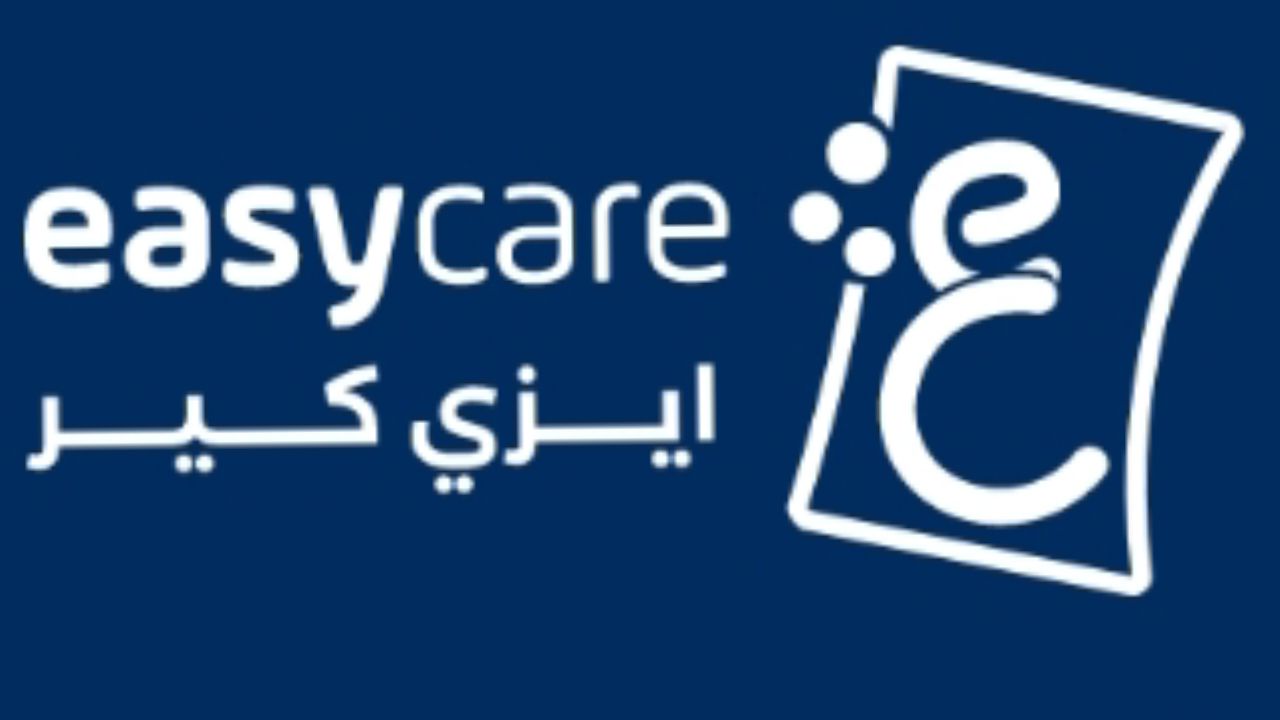 ايزي كير easy care Logo
