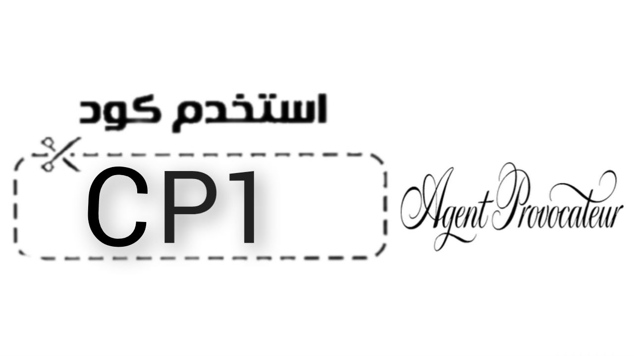 ايجينت بروفيكتور Agent Provocateur logo