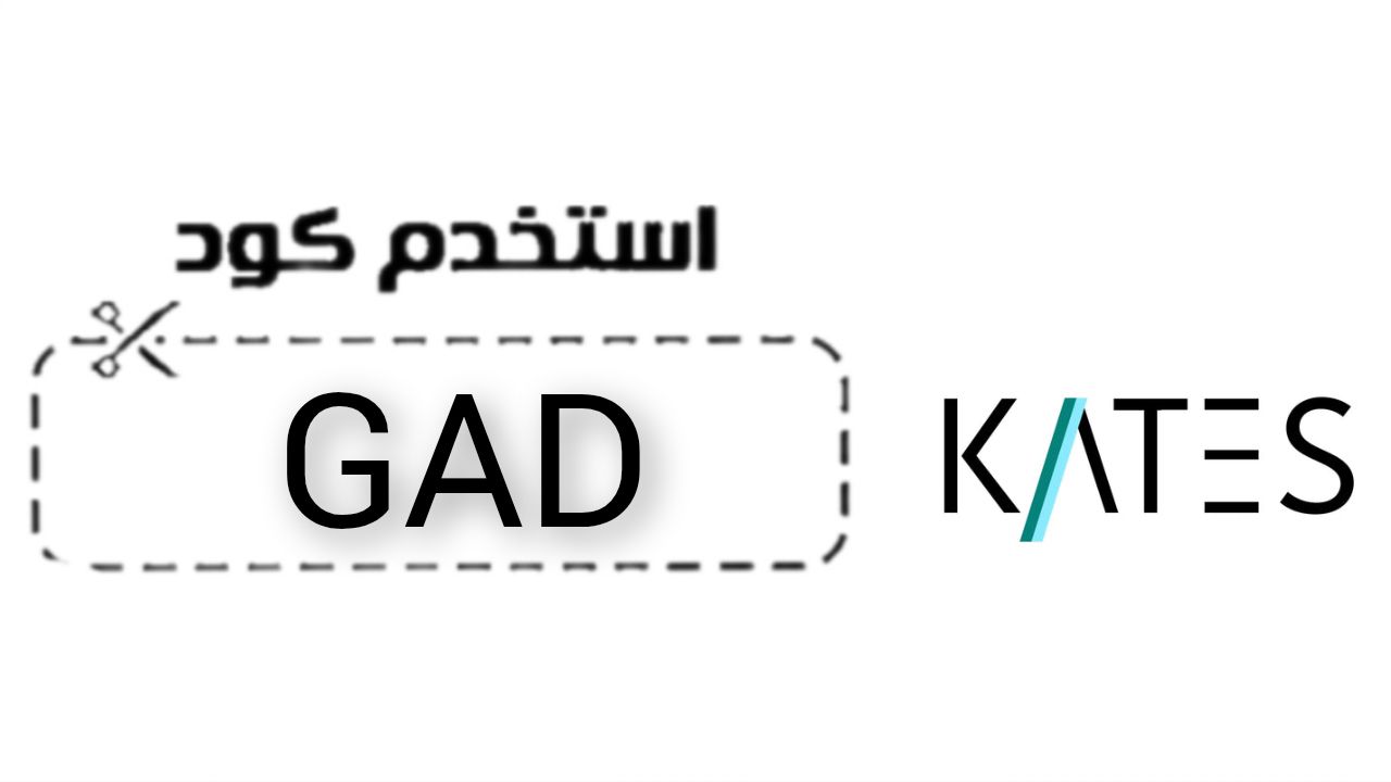 كيتز Kates logo