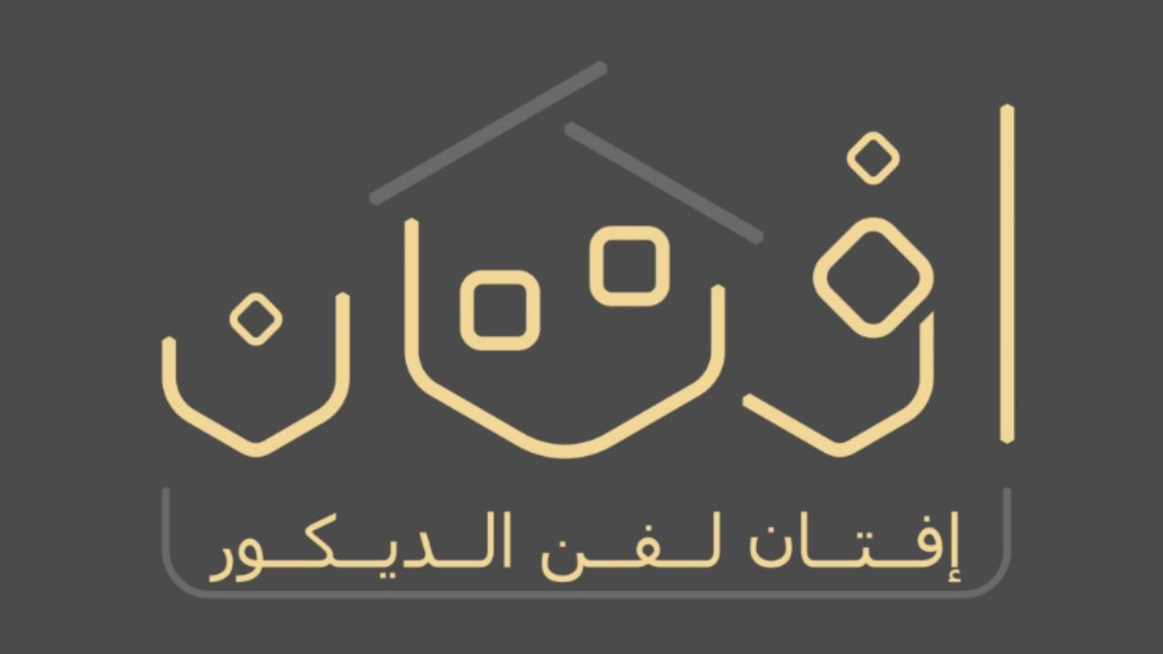 إفتان iftaan logo