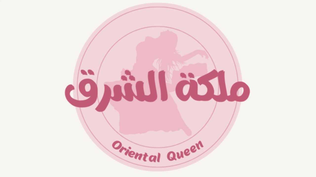 ملكة الشرق Oriental Queen logo