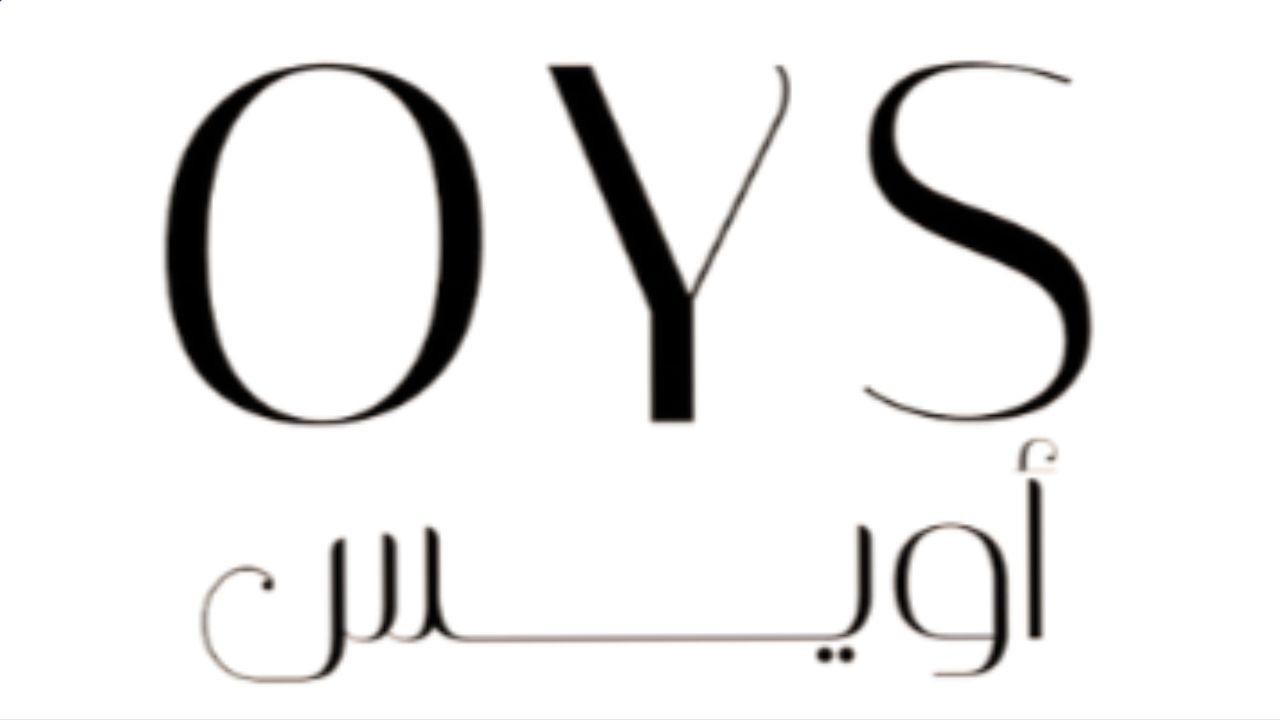 اويس OYS Logo