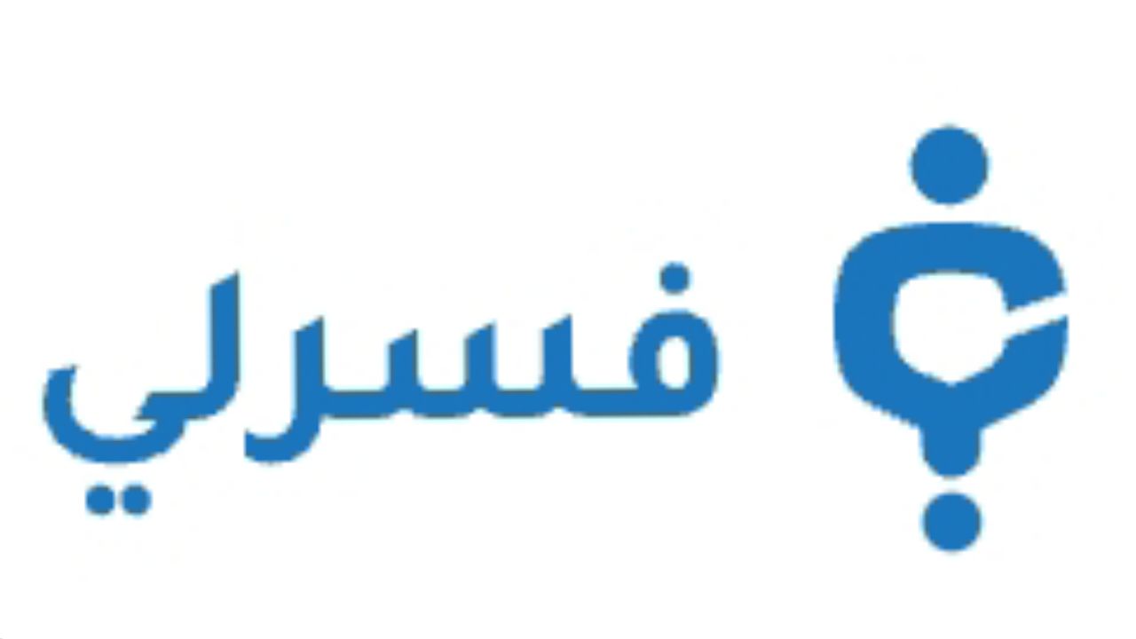 فسرلي fasrly logo