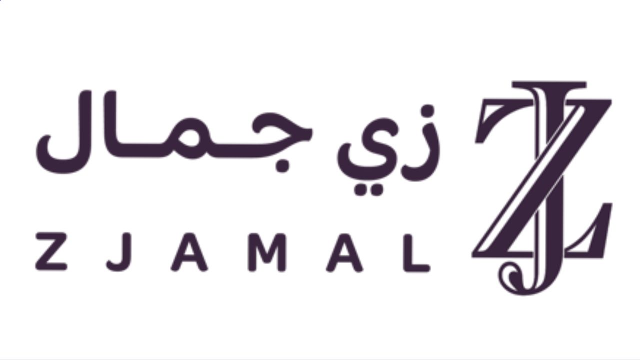 زي جمال zjamal logo