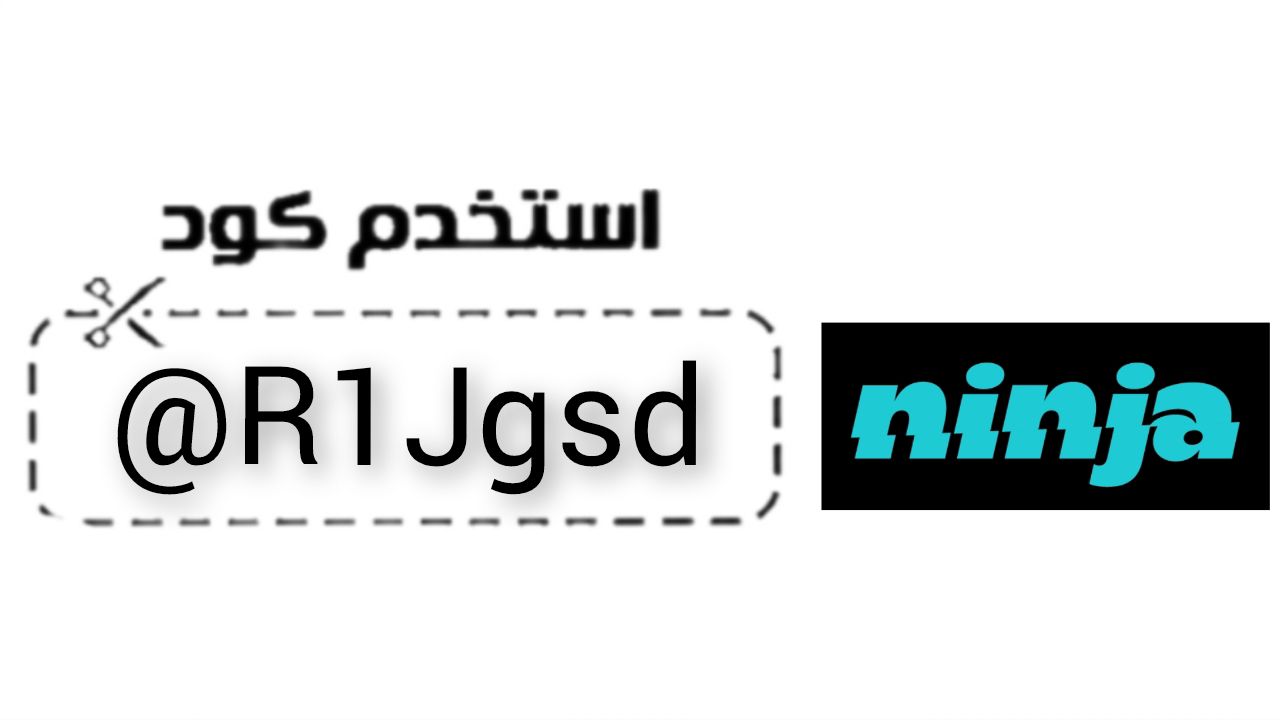 نينجا Ninja‎ logo