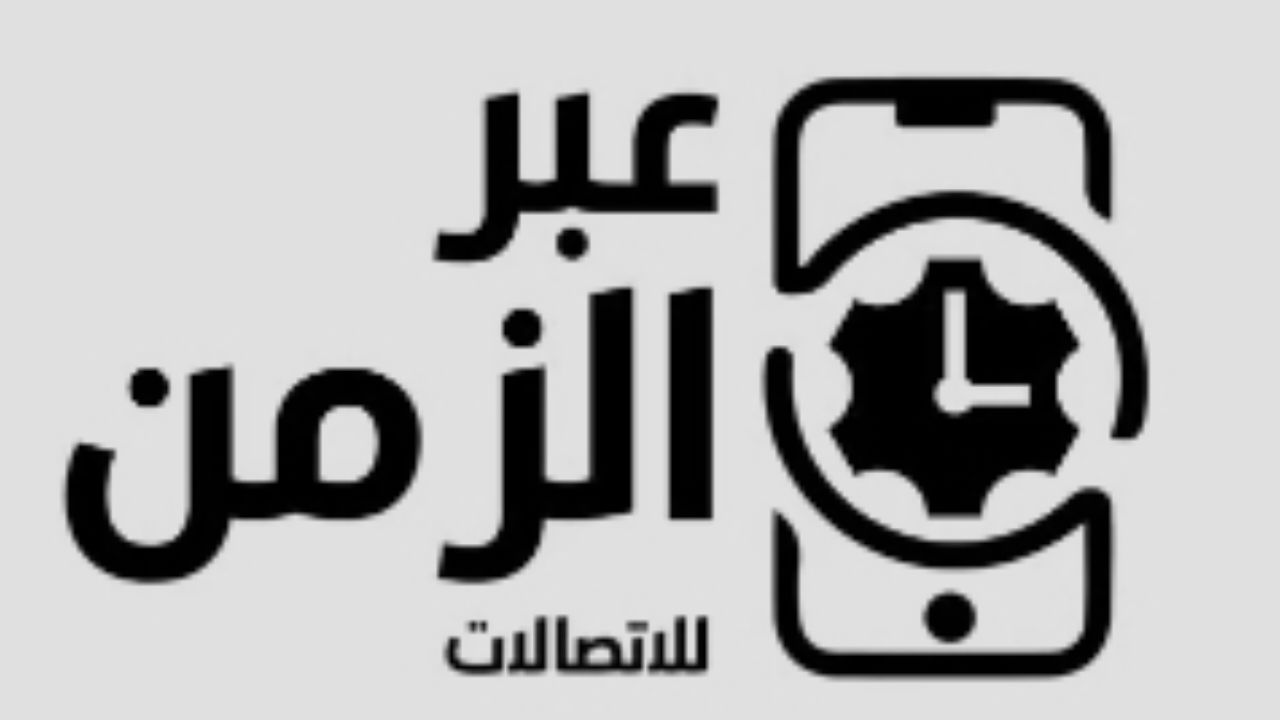 عبر الزمن abrazzaman Logo