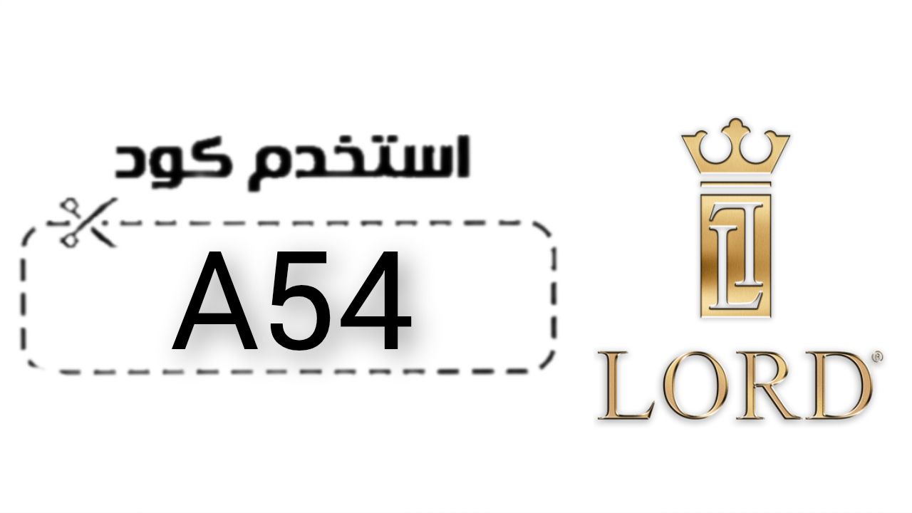 لورد ميلانو Lord Milano logo