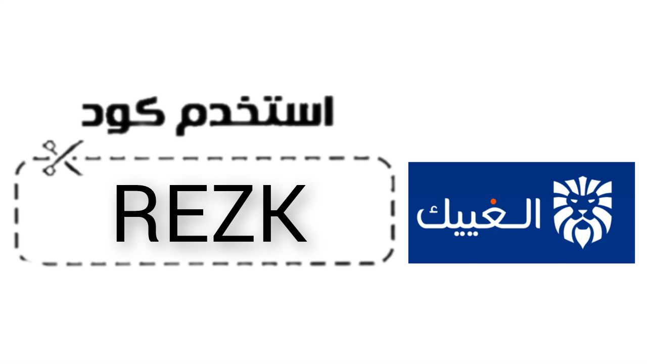 الغييك ALGEEKS logo