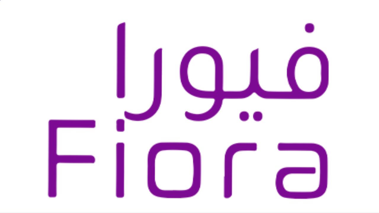 مياه فيورا fiora water logo