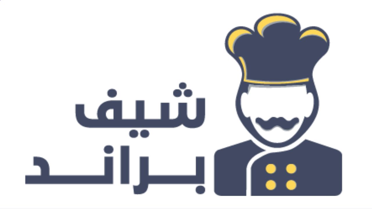 شيف براند chefbrand Logo