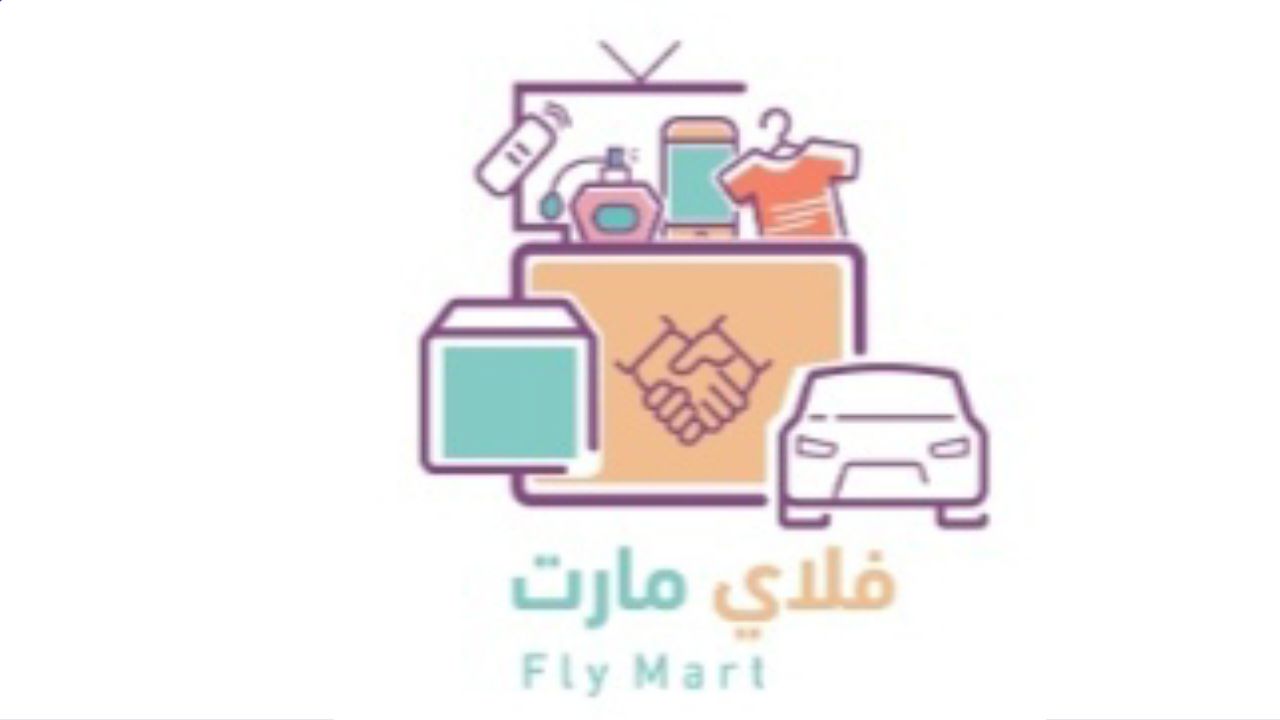 فلاي مارت flymart logo