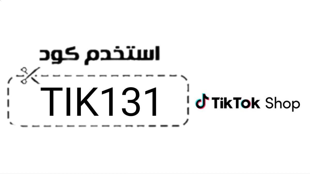 تيك توك شوب TikTok Shop logo