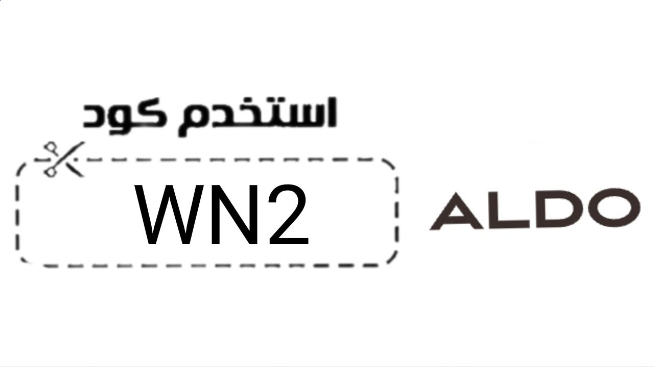 الدو ALDO logo