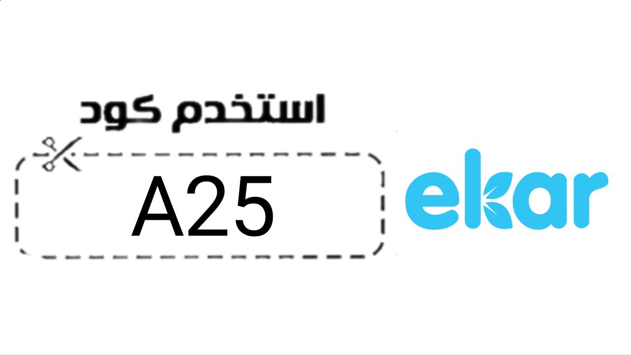 ايكار EKar logo