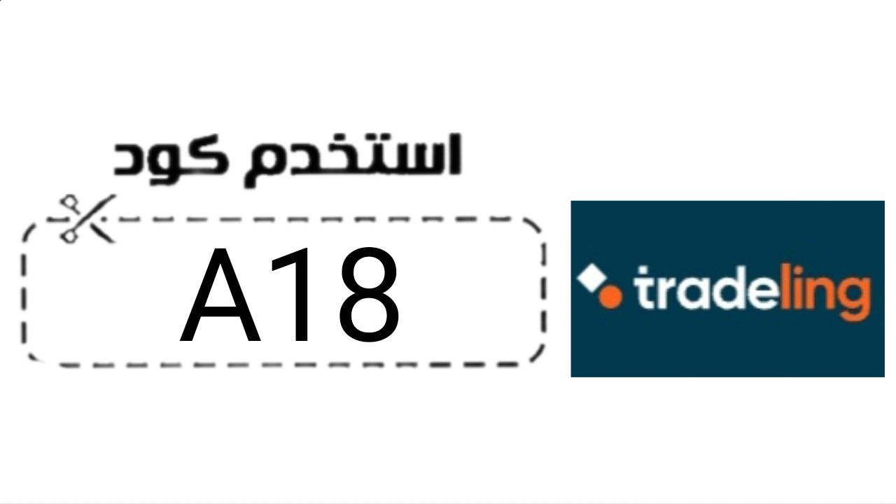 تريدلنغ tradeling logo