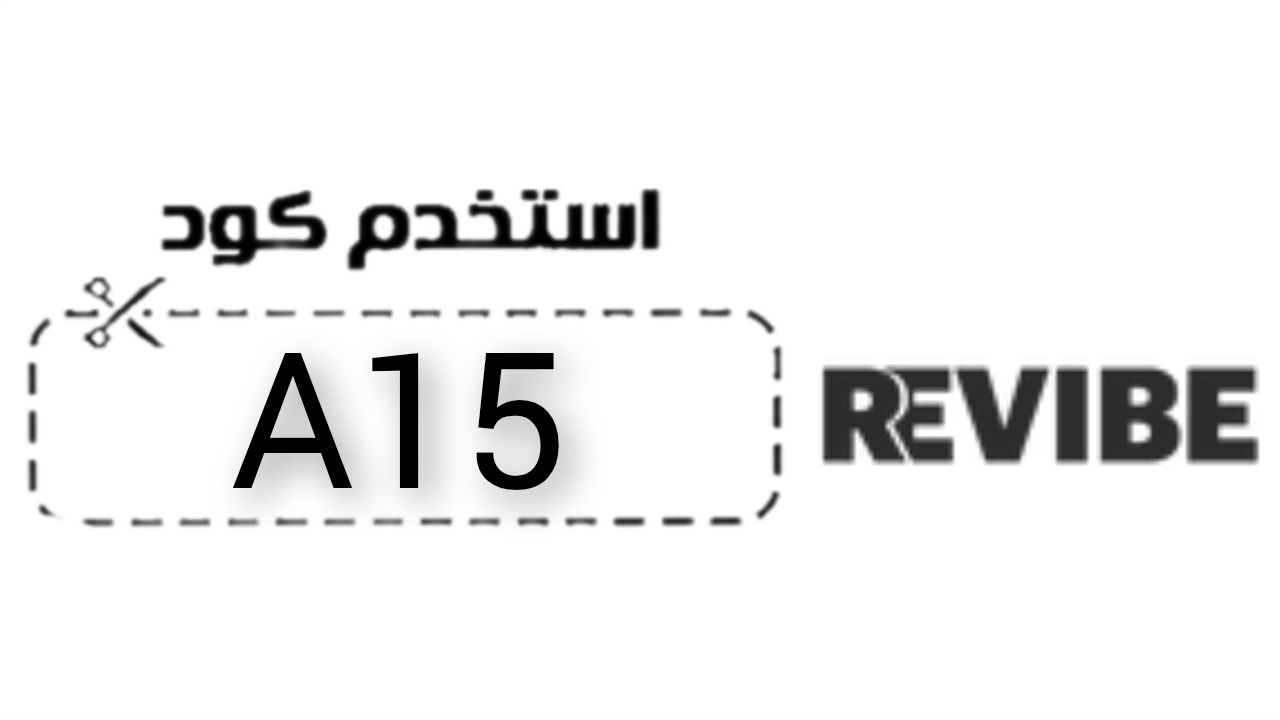 ريفايب Revibe logo