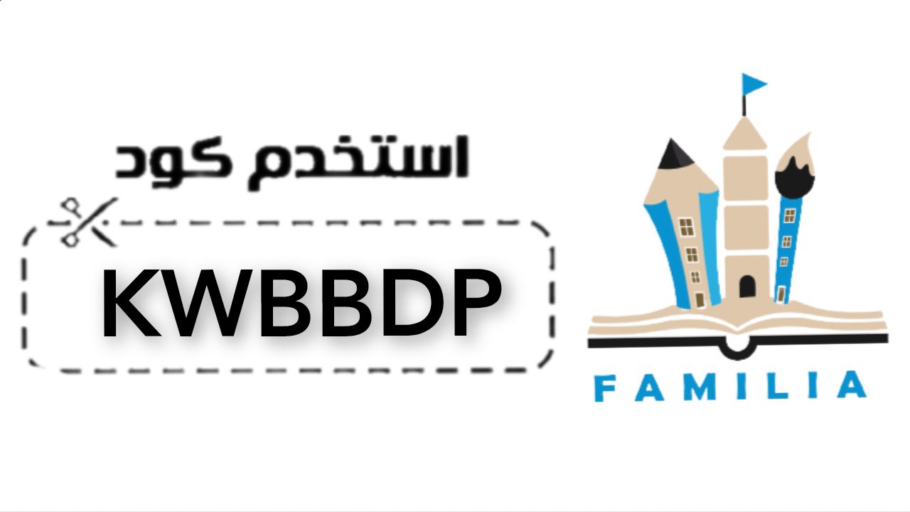 فاميليا familia logo