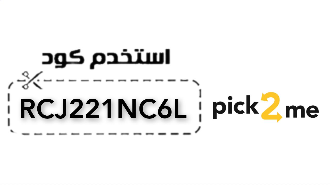 بك تو مي Pick2Me logo