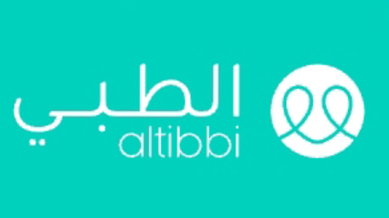 الطبي altibbi Logo