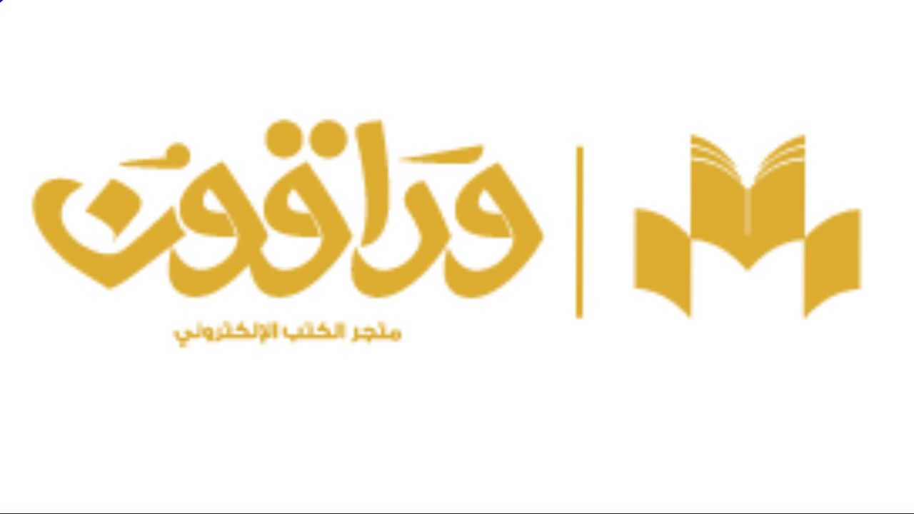 وراقون Wrraqoon Logo