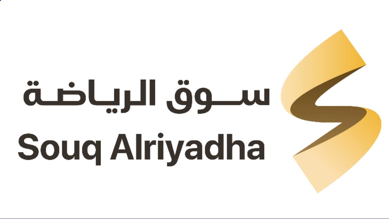 سوق الرياضة souq alriyadha Logo