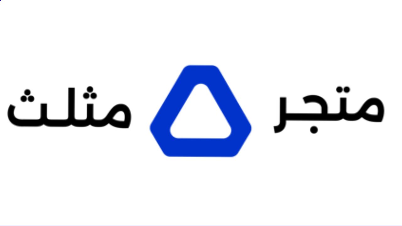 متجر مثلث triangle store Logo