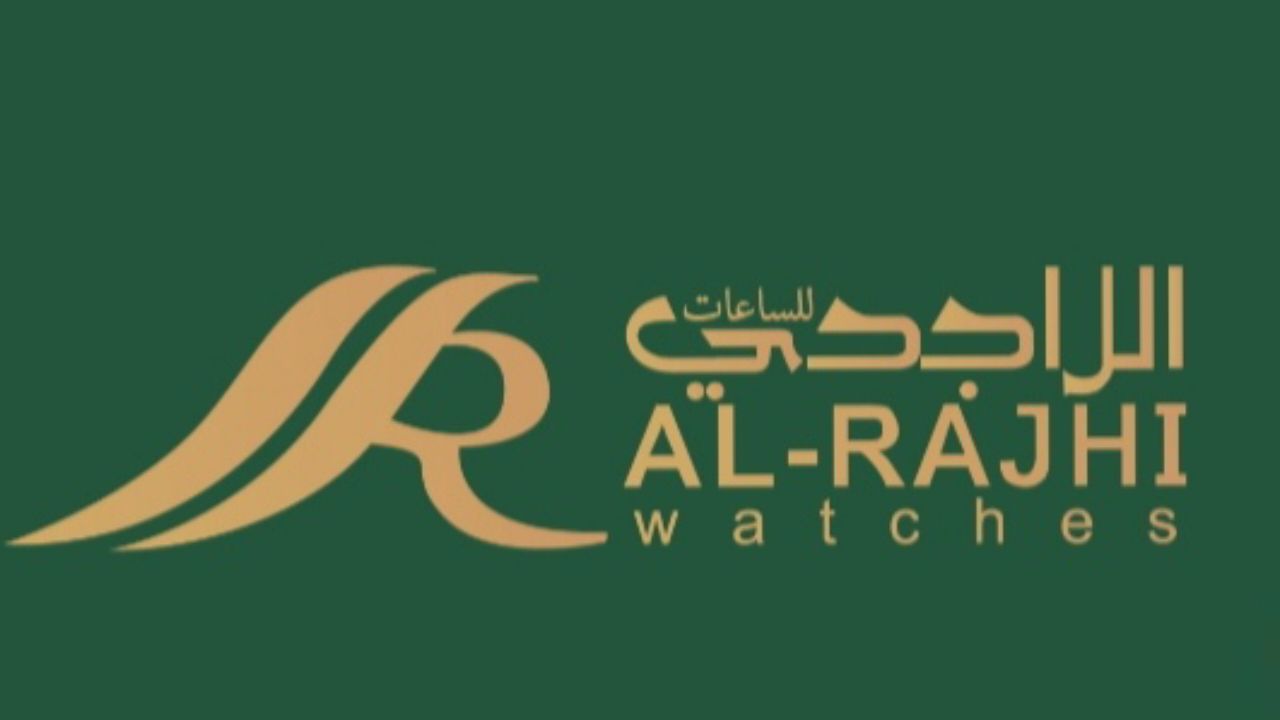 الراجحي للساعات alrajhi watches logo