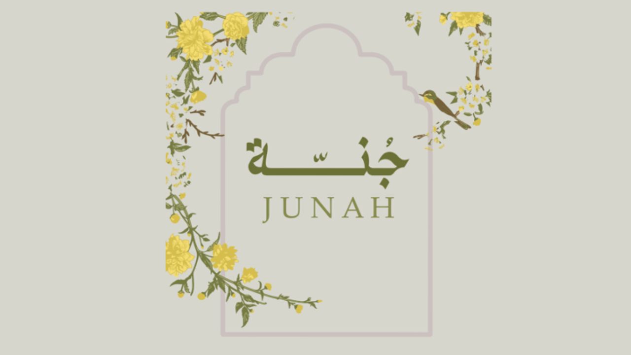 ِعبايات جُنة abayeat junah Logo