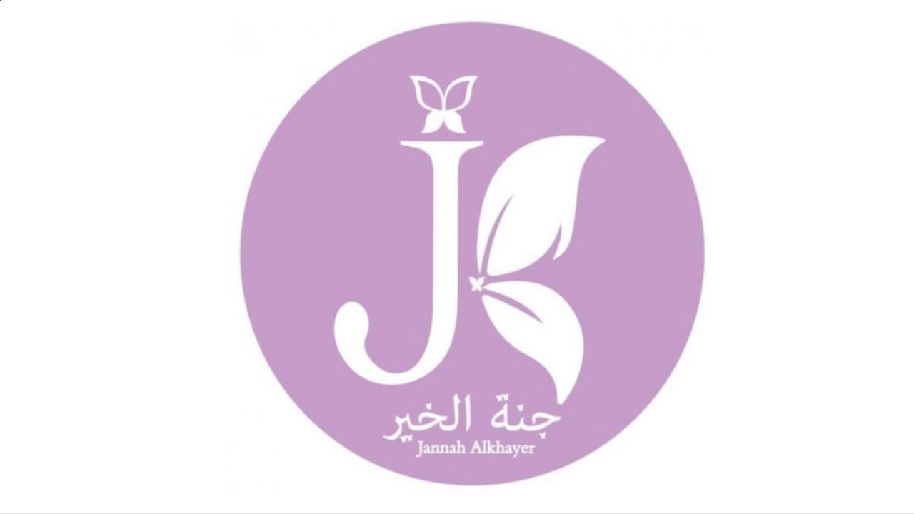 جنة الخير alkayar Logo