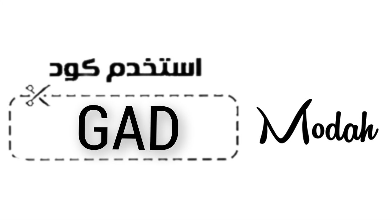 موضة modah logo