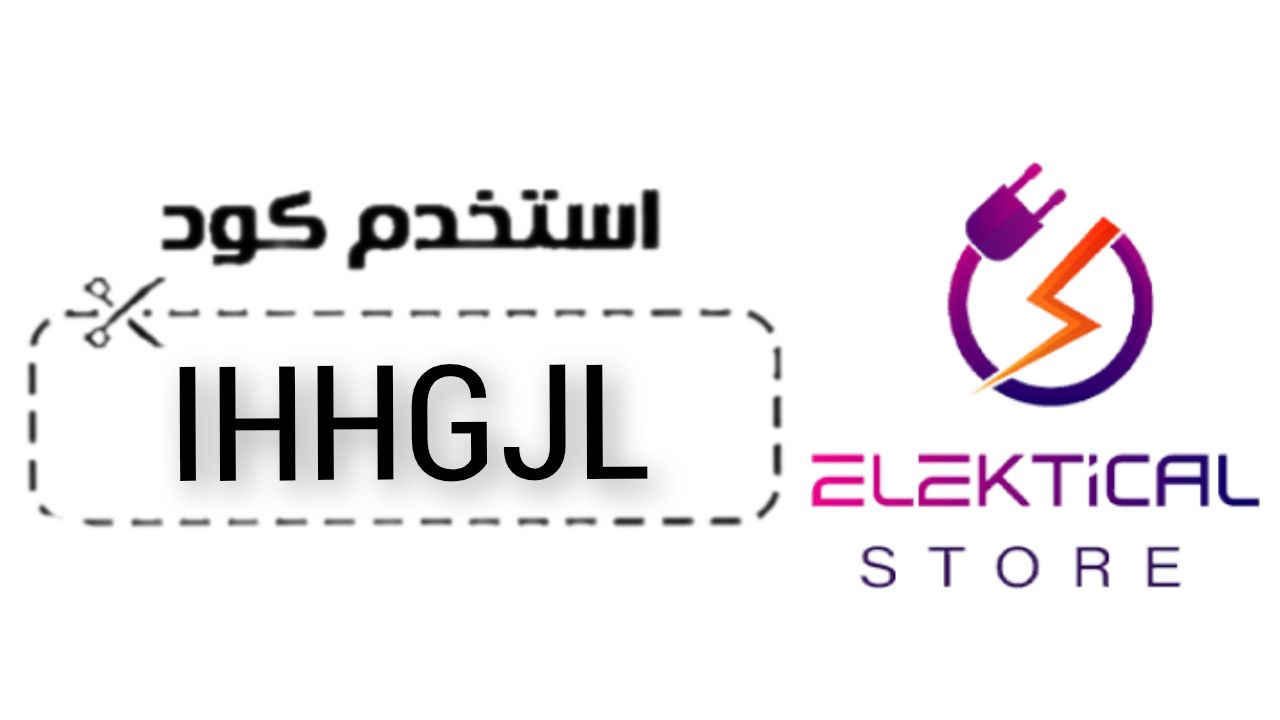 اليكتكال Elektical logo