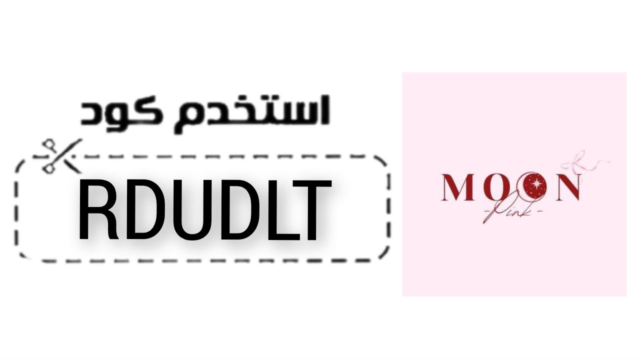 بنك مون pink moon logo