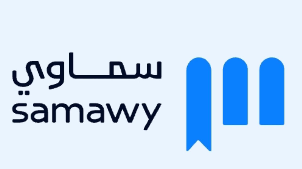 سماوي Samawy logo