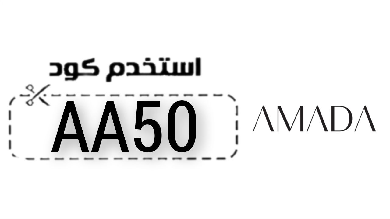 امادا وير amada Wear logo