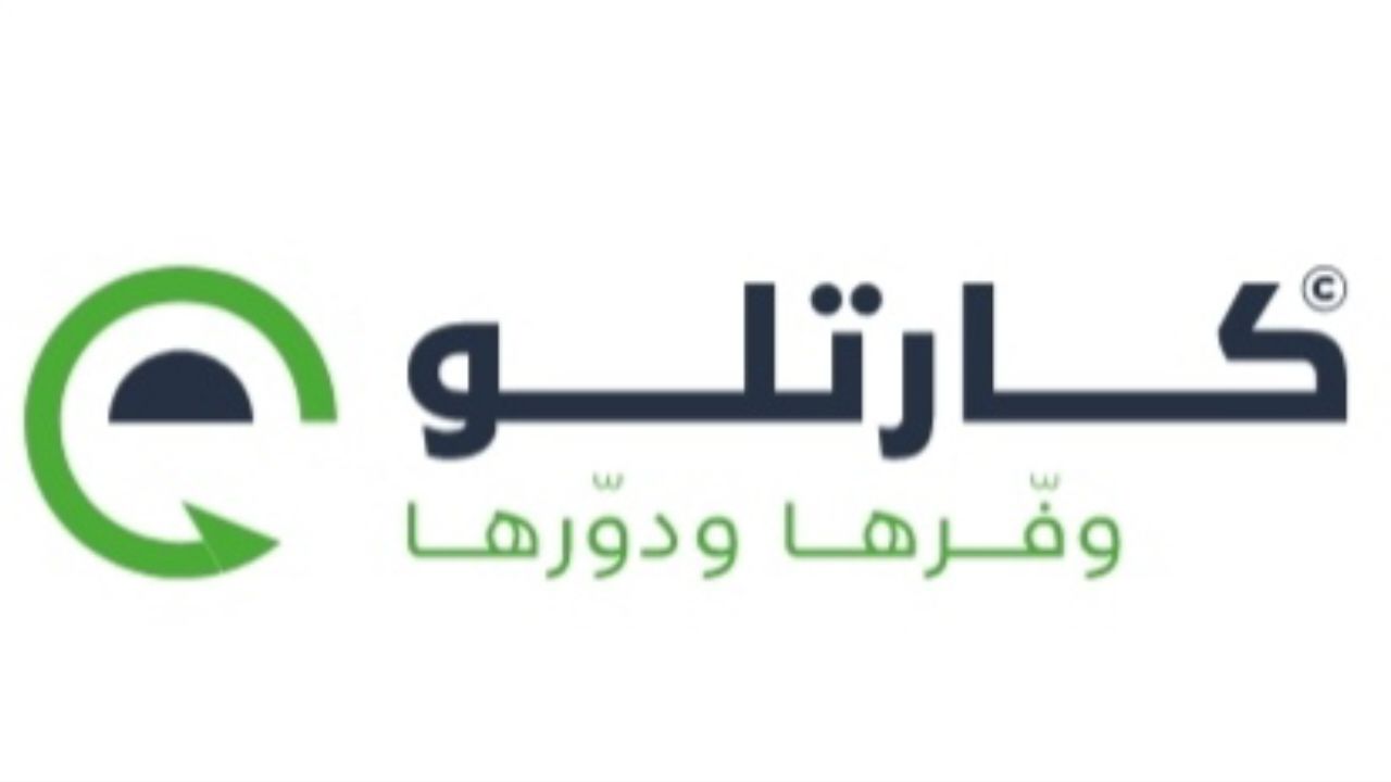 كارتلو Cartlow logo