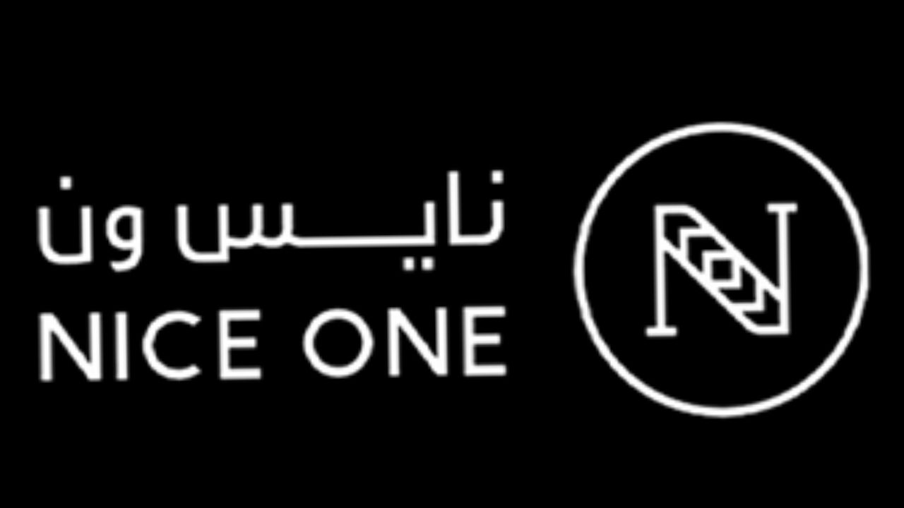 نايس ون Nice One Logo