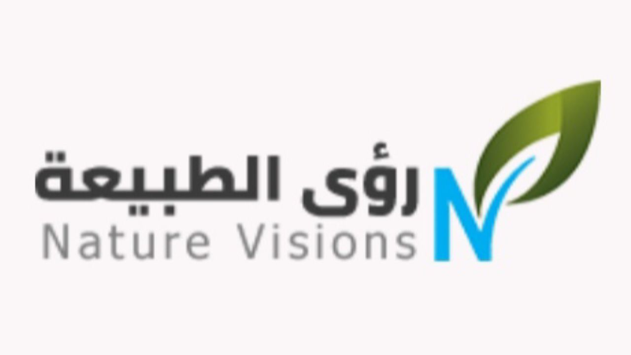 رؤى الطبيعة Nature Visions Logo