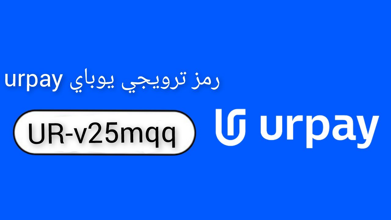 يورباي urpay logo