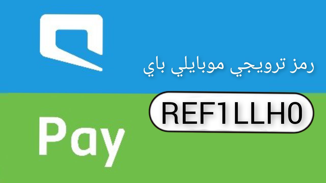 موبايلي باي Mobily Pay logo