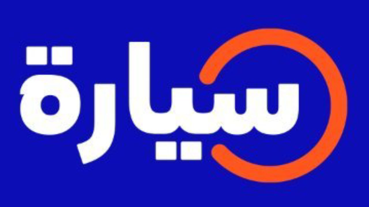 سيارة اونلاين syarah Logo