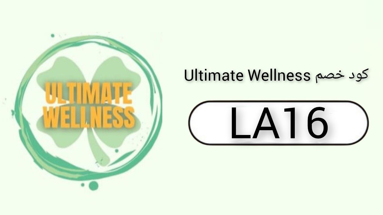 Ultimate Wellness logo