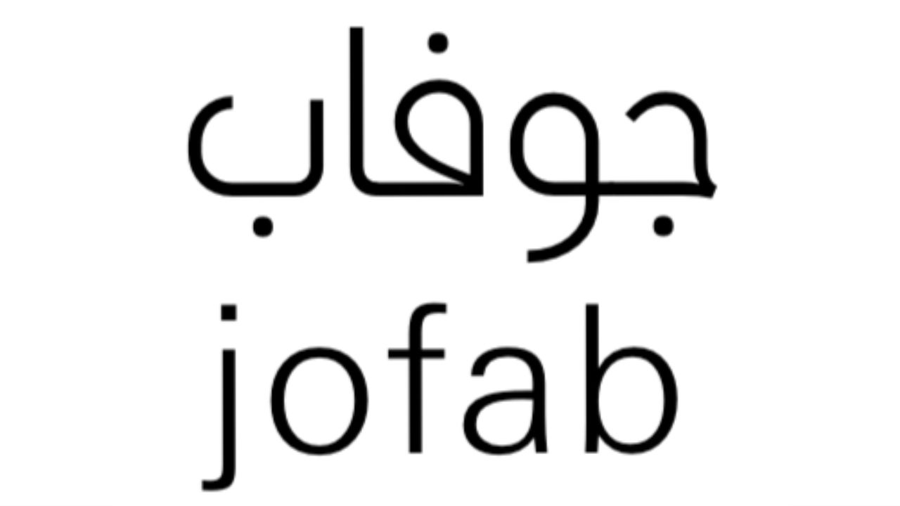 جوفاب Jofap logo