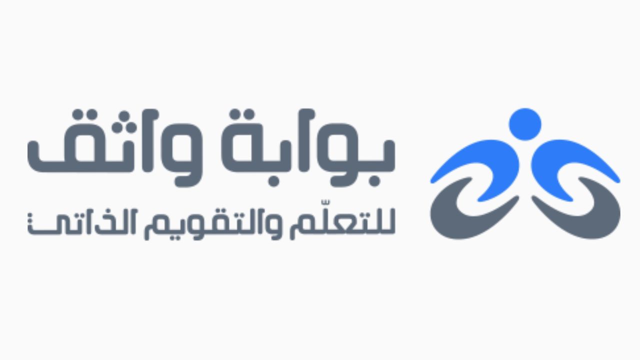 بوابة واثق ewathiq logo