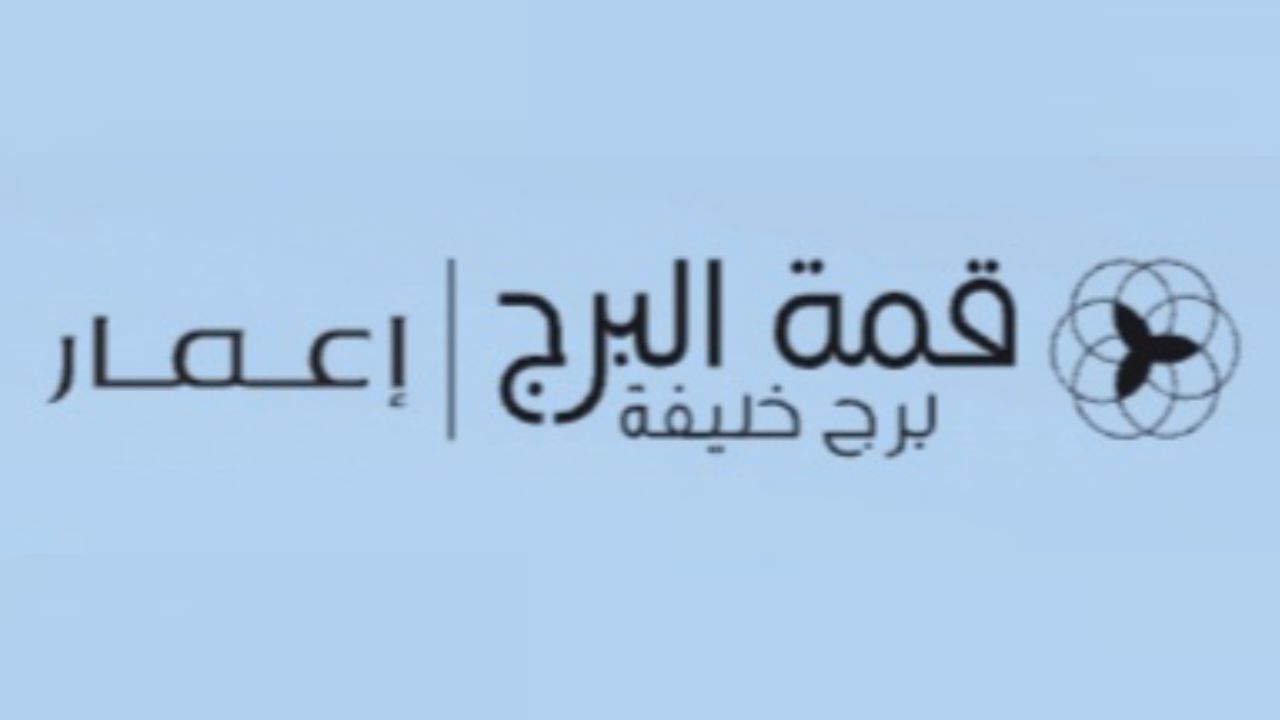 قمة البرج ticket atthetop logo