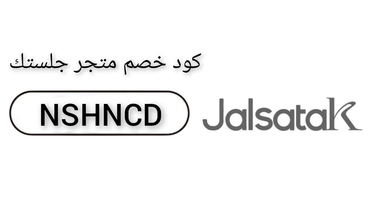 جلستك Jalsatak logo