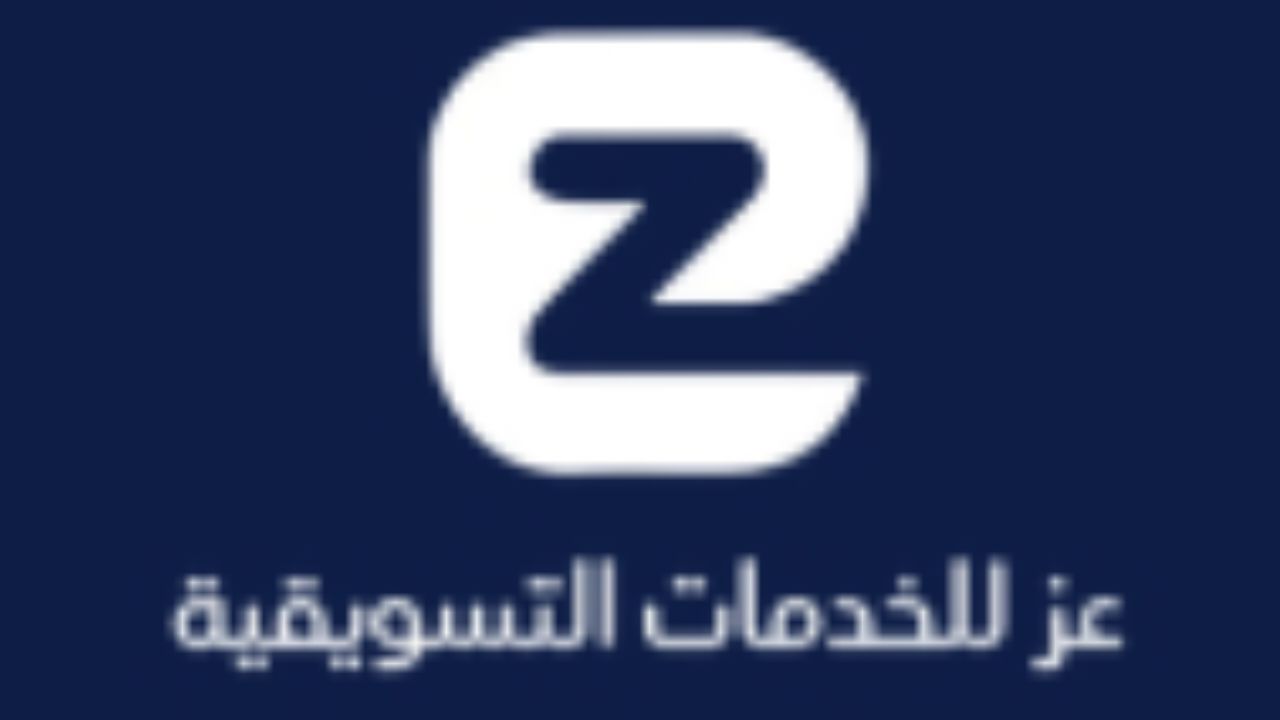 متجر عز ezzmar Logo