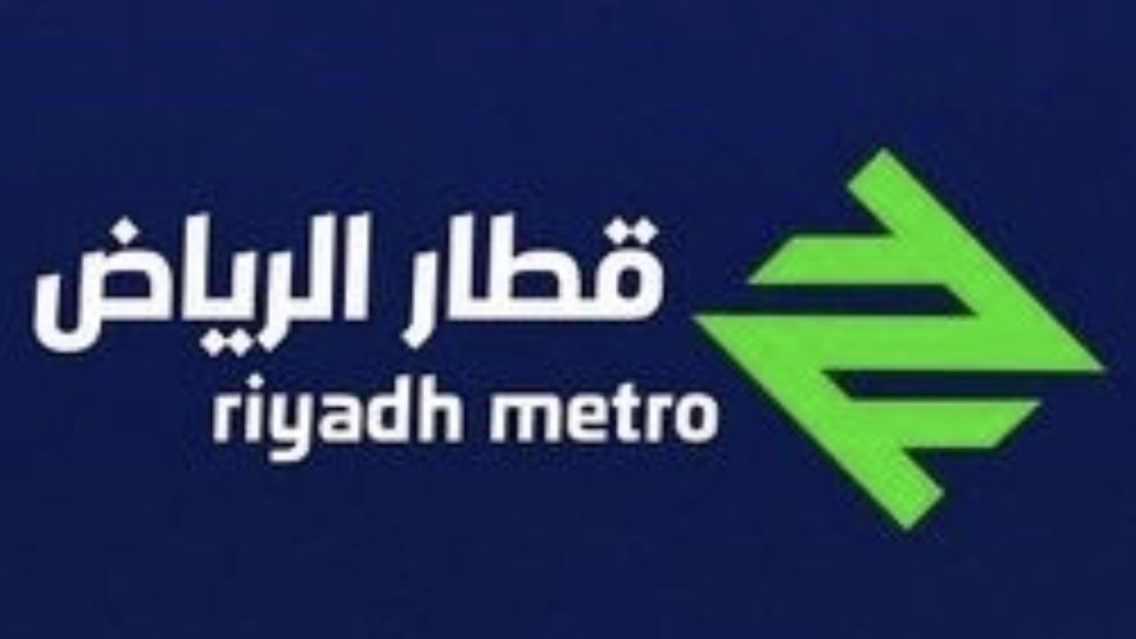 قطار الرياض Riyadh metro logo