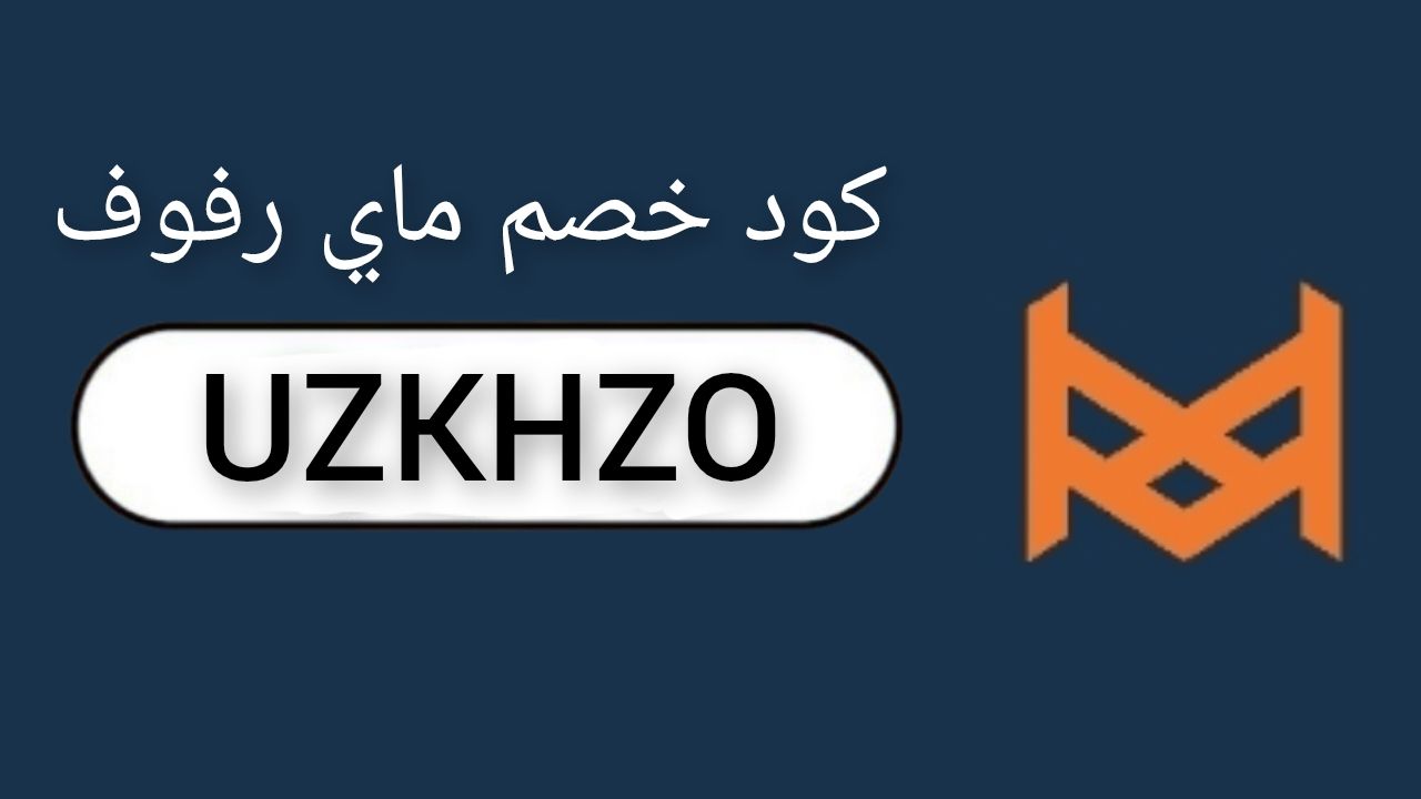 ماي رفوف myrfuf logo