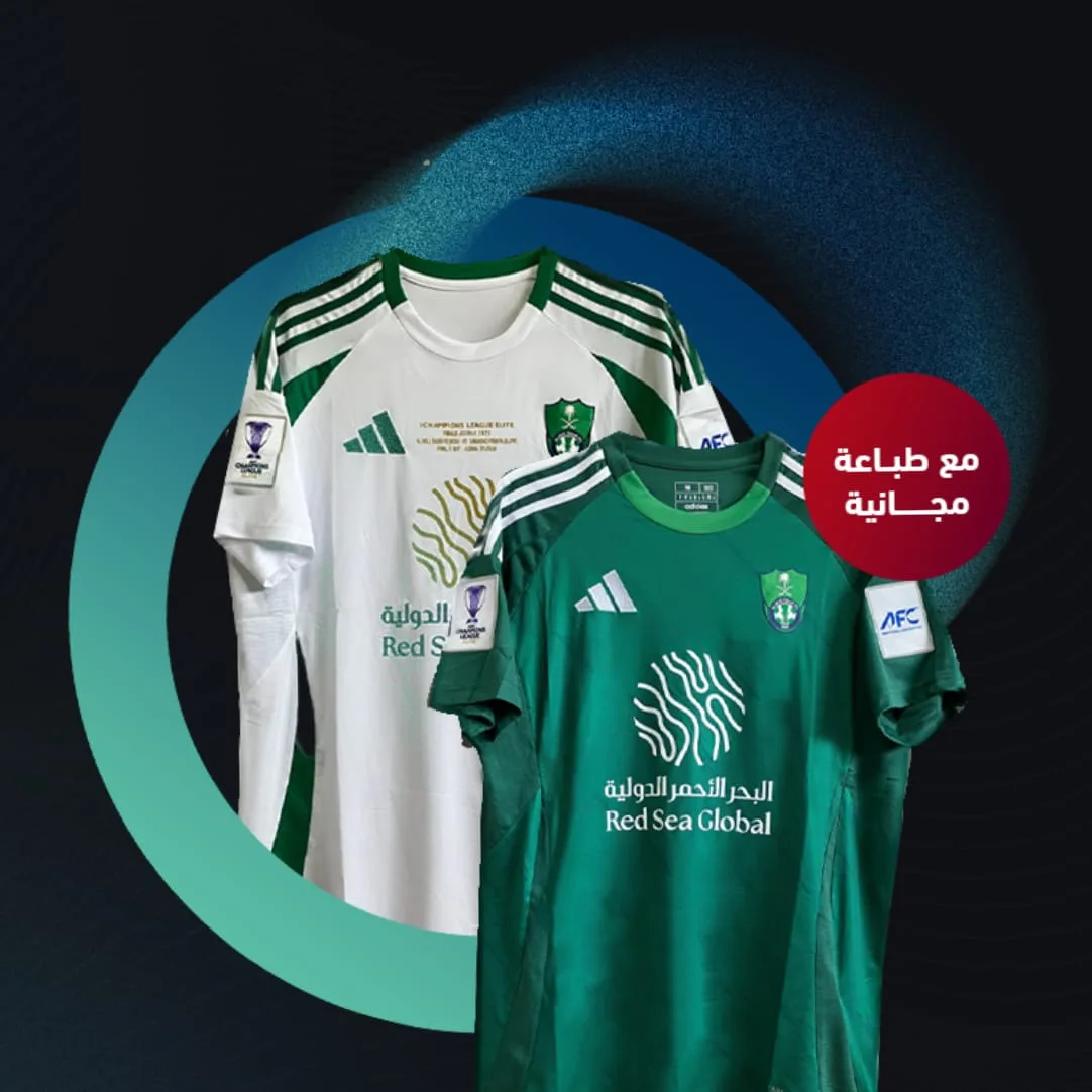 كود خصم روشن logo
